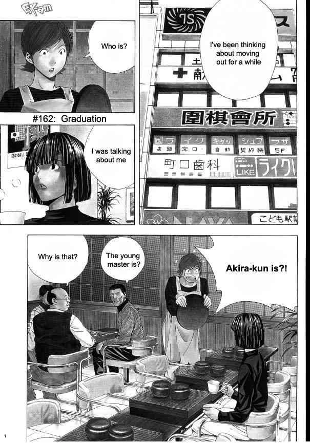 Hikaru no go Chapter 162 1